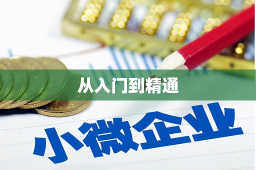 乐都从入门到精通